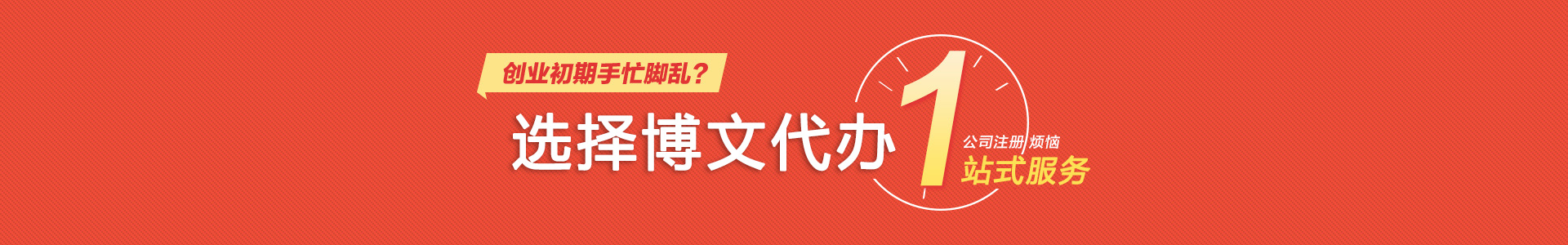 宁晋小二会计网